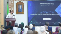 أرحاب: إصلاح التوجيه والبيداغوجية في صميم تطوير منظومة التكوين المهني