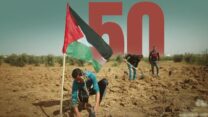 صورة معبرة عن الاتحاد العام لطلبة فلسطين بالجزائر يحيي الذكرى الـ50 ليوم الأرض الفلسطيني