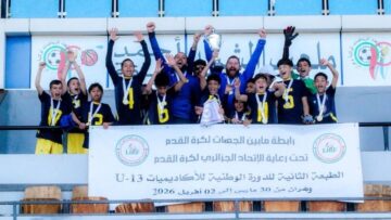 نادي بارادو يتوج بلقب الطبعة الثانية