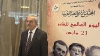 المجلس الأعلى للغة العربية يحتفي بالشعر