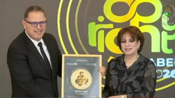 التلفزيون الجزائري يُتوَّج بوسم المستعمل المسؤول للمؤسسات الملتزمة بحقوق المؤلف