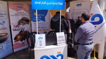 “أونجام” تشارك في الملتقى الوطني الأول لبرنامج تأهيل القادة الشباب بوهران