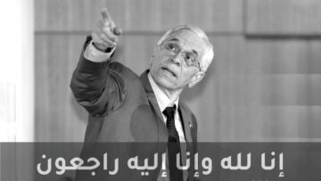 وفاة الوزير الأسبق وعضو مجلس الأمة شمس الدين شيتور