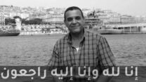 الصحفي السابق بوكالة الأنباء الجزائرية يوسف زرارقة في ذمة الله