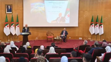 المحكمة الدستورية تنظم ندوة حول قيم التعايش بالجزائر عبر التاريخ