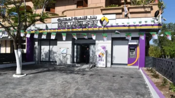 بنك التنمية المحلية يفتتح وكالة جديدة بأم البواقي
