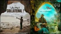 صورة معبرة عن العرض الشرفي لـ “كولاتيرال” و”صرخة صمت”