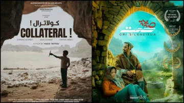 العرض الشرفي لـ “كولاتيرال” و”صرخة صمت”