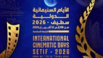 صورة معبرة عن ولاية سطيف تحتضن الطبعة السادسة من “الأيام السينمائية الدولية”