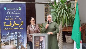 انطلاق معرض “الزخرفة بين المعمار والحرفة”