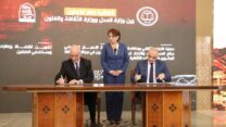 صورة معبرة عن اتفاقية إطار للتعاون بين وزارتي العدل والثقافة والفنون
