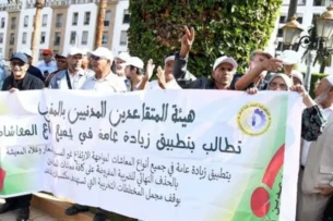 أزمة التقاعد تتفاقم في المغرب وسط تحذيرات من اختلالات مالية خطيرة