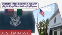 السفارة الأمريكية بالجزائر تستحضر تاريخ العلاقات الثنائية الطويلة بين البلدين
