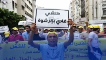 الفساد الإداري في المغرب.. من الانحراف الفردي إلى السلوك المؤسسي الممنهج