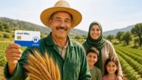 الصندوق الوطني للضمان الاجتماعي لغير الأجراء يطلق خدمتين رقميتين لفائدة الفلاحين
