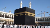 فضائل الحج