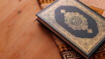 لماذا الإسلام منهج حياة؟