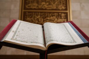 هل لك ورد قرآني يومي ؟