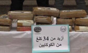 ضبط أزيد من 34 كلغ من الكوكايين وأكثر من17 كلغ من الكيف المعالج بالجلفة والأغواط