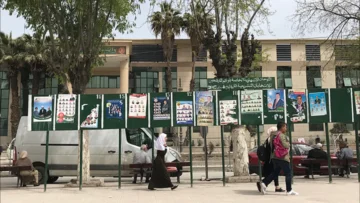 الكشف عن الحصيلة النهائية للقوائم التي أودعت ملفات التصريح الجماعي بالترشح