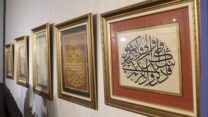 فضاء للإبداع والتبادل الفني