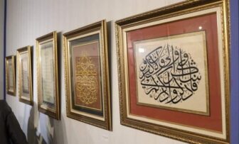 فضاء للإبداع والتبادل الفني