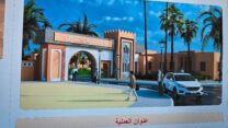 تندوف..  وتيرة متسارعة لإنجاز مخيم الشباب ب 400 سرير