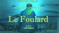 العرض الشرفي للفيلم القصير “الوشاح” عصر غد الخميس