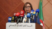 أرحاب تشرف على افتتاح أشغال أيام دراسية حول سلك التفتيش بقطاع التكوين المهني