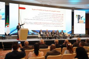 تواصل أشغال الملتقى الدولي الثالث حول دور الرقابة الدستورية في حماية الحقوق والحريات