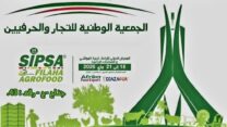 جمعية التجار والحرفيين تعلن مشاركتها في المعرض الدولي للزراعة وتربية المواشي بـ”صافكس”
