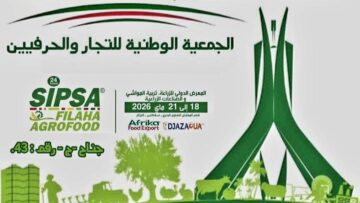 جمعية التجار والحرفيين تعلن مشاركتها في المعرض الدولي للزراعة وتربية المواشي بـ”صافكس”