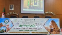العلماء والزوايا والمدارس القرآنية كان لهم دور محوري في حماية هوية الأمة الجزائرية