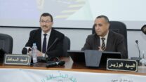 افتتاح الدورة التدريبية الإقليمية حول “مبادئ التحليل الجنائي النووي”