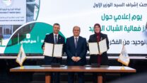 التوقيع على اتفاقيتين بين الوكالة الجزائرية لترقية الاستثمار والمحافظة السامية للرقمنة