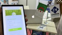 الصندوق الوطني للضمان الاجتماعي لغير الأجراء يطلق قريبا خدمة رقمية جديدة