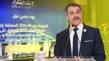 بوالزرد يبرز دور شبكة البنوك في تطبيق الإجراءات المتعلقة بمعرفة الزبون
