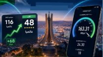 الجزائر العاصمة تدخل نادي الـ 50 الأفضل عالميا في سرعة أنترنت الهاتف النقال