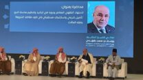 صورة معبرة عن بلمهدي يرافع لتطوير الاجتهاد الفقهي في تنظيم مناسك الحج
