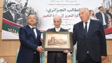 ندوة تاريخية بالعاصمة بمناسبة اليوم الوطني للطالب