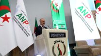 الموازنة بين حماية الحياة الخاصة والأمن العام