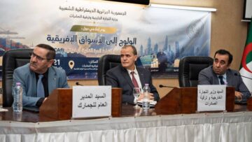 إطلاق الشباك الوحيد للمصدرين قريبا لتسريع ورقمنة عمليات التصدير