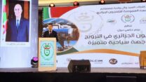 تسجيل 280 مشروعا استثماريا في القطاع السياحي منذ إطلاق المنظومة القانونية الجديدة 