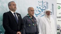 سعداوي يشارك في الاحتفال المخلد لليوم الوطني للكشافة الإسلامية الجزائرية