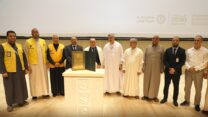 الجزائر تفوز بالجائزة البرونزية في تكريم مكاتب شؤون الحجاج