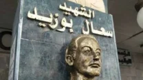إطلاق مسابقة وطنية لأحسن فيلم وثائقي