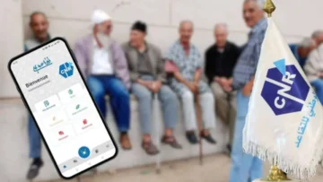 الصندوق الوطني للتقاعد يطلق خدمة رقمية لتجديد الوثائق عن بعد
