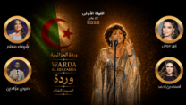ندوة فكرية بأوبرا الجزائر مساء الأحد