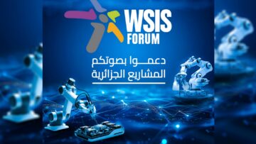 وزارة التربية تدعو لدعم المشاريع الجزائرية في مسابقة القمة العالمية لمجتمع المعلومات 2026
