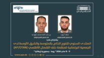 المجلس الشعبي الوطني يشارك بروما في منتدى فوج المتوسط والشرق الأوسط لدى الجمعية البرلمانية لحلف الشمال الأطلسي